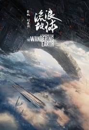 The Wandering Earth