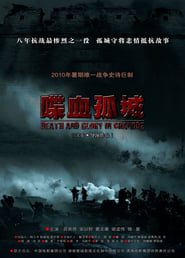 Death and Glory in Changde