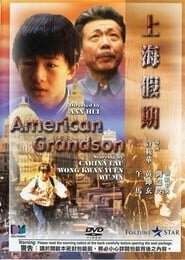 My American Grandson