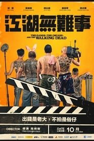 The Gangs, the Oscars, and the Walking Dead
